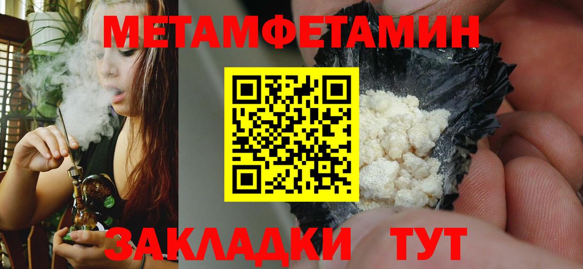 Амфетамин 97% Муром