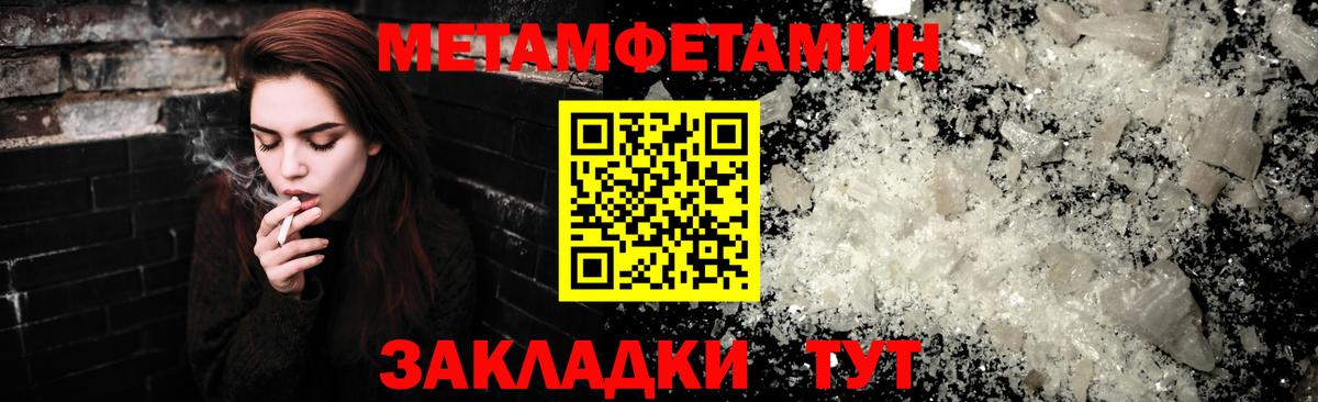 Муром  АМФ VHQ  Амфетамин  Вход с VPN 