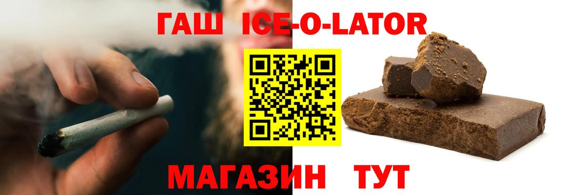 Гашиш VHQ  Гашиш Premium  Гашиш  Вход с VPN  Муром 