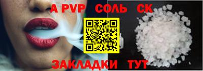 ПСИЛОЦИБИНОВЫЕ ГРИБЫ Уссурийск