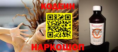 COCAINE Усть-Джегута