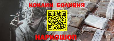 COCAINE Усть-Джегута