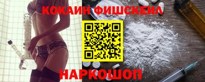 COCAINE Усть-Джегута