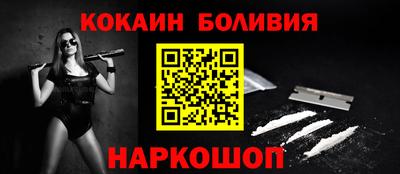 COCAINE Усть-Джегута