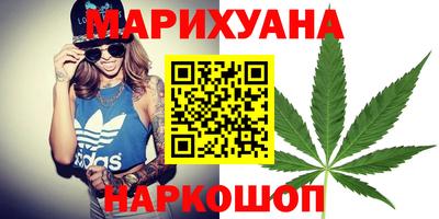 ПСИЛОЦИБИНОВЫЕ ГРИБЫ Уссурийск