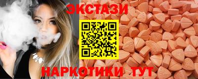 ПСИЛОЦИБИНОВЫЕ ГРИБЫ Уссурийск