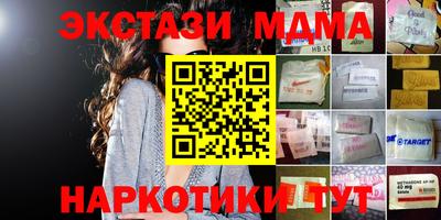 COCAINE Усть-Джегута