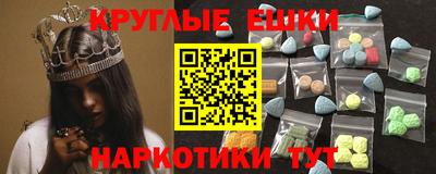 ПСИЛОЦИБИНОВЫЕ ГРИБЫ Уссурийск