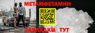 ПСИЛОЦИБИНОВЫЕ ГРИБЫ Уссурийск