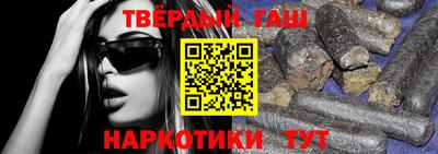 твердый Усть-Илимск