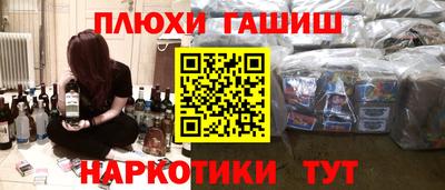 COCAINE Усть-Джегута