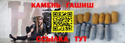 твердый Усть-Илимск