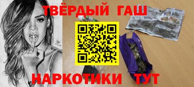 ПСИЛОЦИБИНОВЫЕ ГРИБЫ Уссурийск