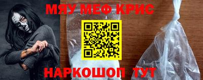 COCAINE Усть-Джегута