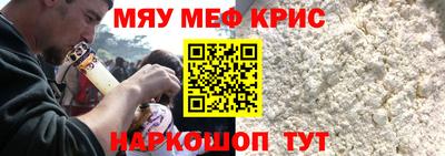 COCAINE Усть-Джегута