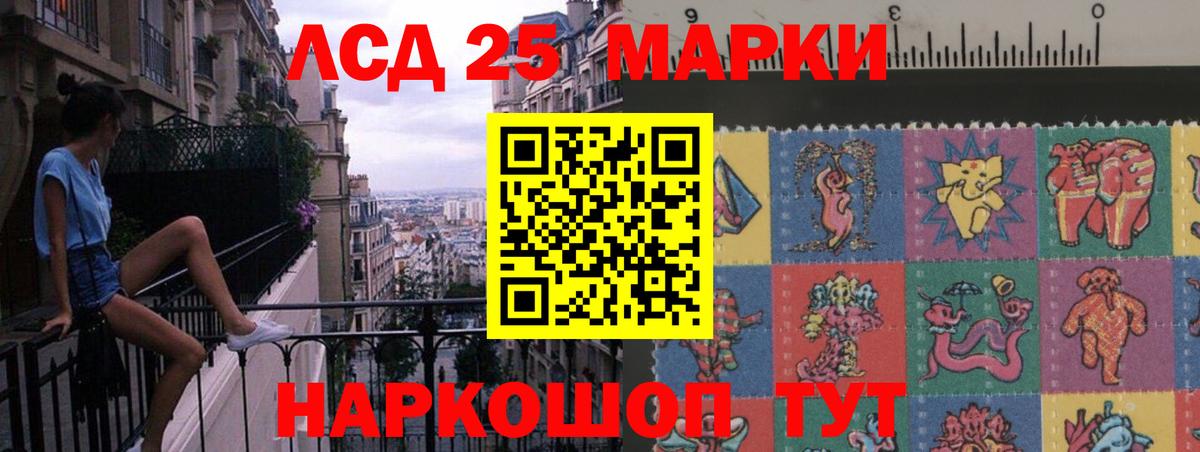 ЛСД экстази кислота Муром