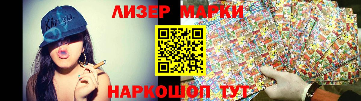 LSD-25 экстази ecstasy  omg ССЫЛКА  Муром  Вход с VPN 