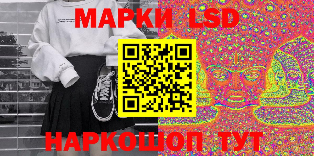 Муром  Наркотические марки  Вход с VPN  Марки NBOMe 1500мкг 