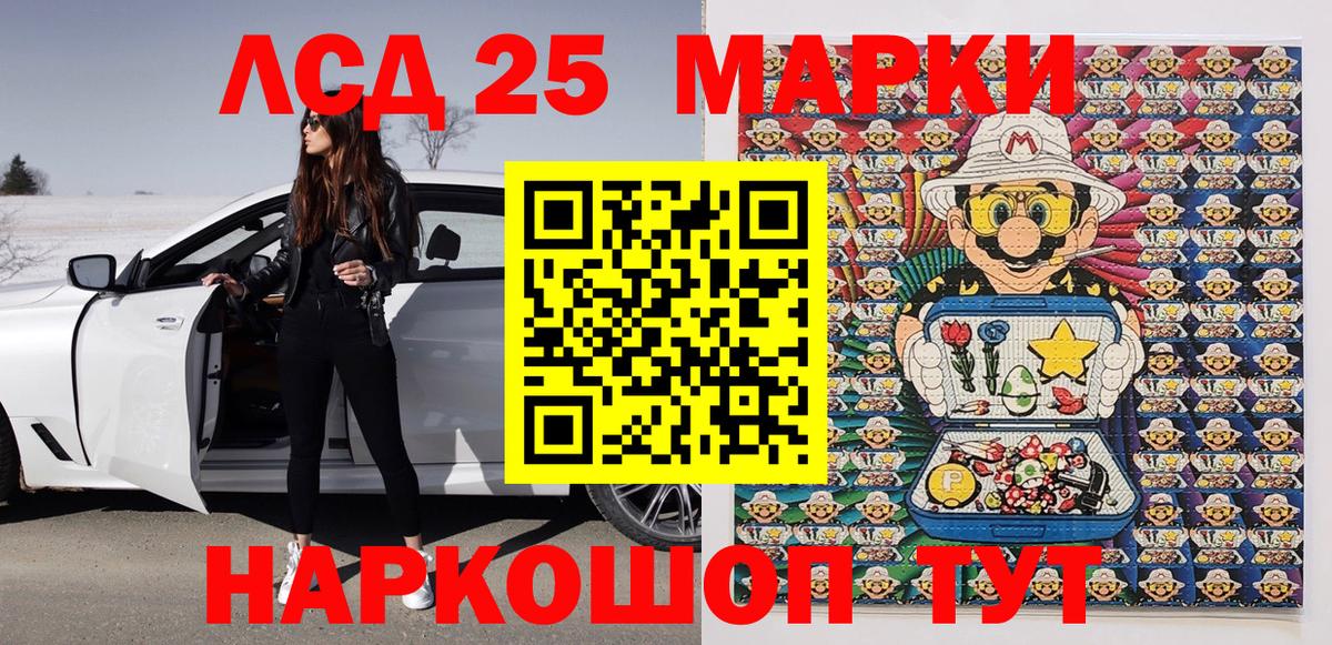 Мефедрон   Экстази  Вход с VPN  Муром  Гашиш  Конопля  Гашиш  КОКАИН  МЕТ 
