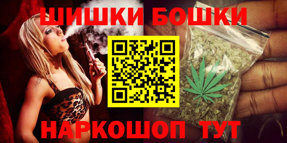 Каннабис Ganja  Вход с VPN  Шишки марихуана сатива  Бошки марихуана Amnesia  Муром  Шишки марихуана AK-47 